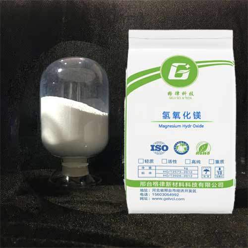 氫氧化鎂阻燃劑在電纜料中有什么作用？