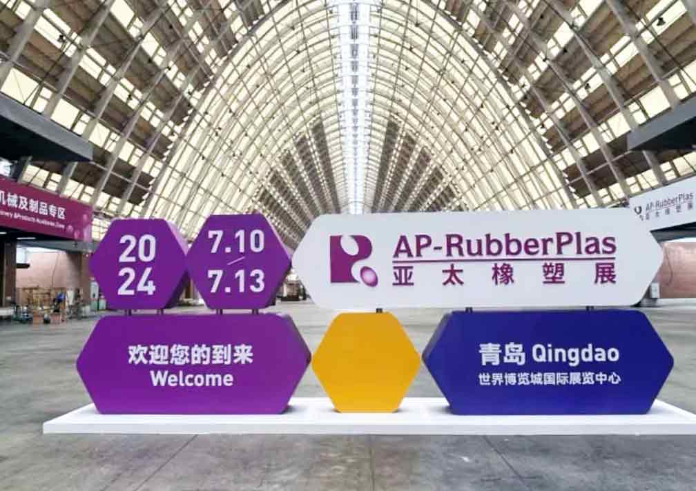 2024第21屆亞太國際塑料橡膠工業(yè)展覽會，共創(chuàng)橡塑未來新機(jī)遇！