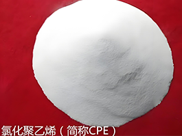 CPE橡膠市場產能擴張持續(xù)，新興領域帶來新機遇