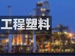 氧化鎂在塑料工業(yè)應(yīng)用的隱藏潛力，你知道多少？