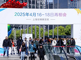 2025第24屆中國(guó)國(guó)際染料工業(yè)及有機(jī)顏料、紡織化學(xué)品展覽會(huì)