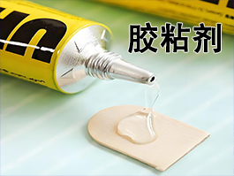 活性氧化鎂（膠粘劑應用）-科學百科